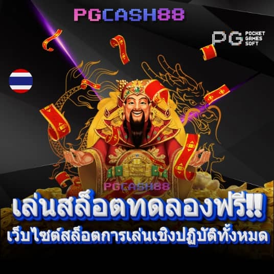 สล็อตvictory